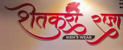 Shetakari Raja Menswear logo icon