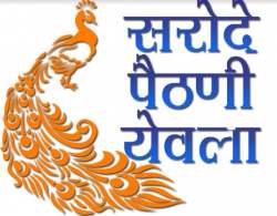 Sarode Paithani logo icon