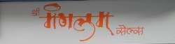 Shree Mangalam Sales logo icon