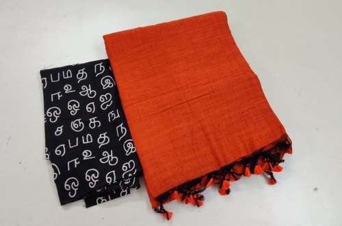 Fancy Plain Khadi Cotton Saree