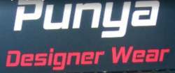 Punya Designer Wear logo icon