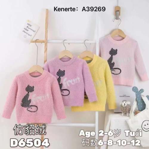 Kids Fancy Sweater