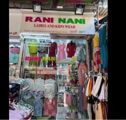 Rani Nani Ladies and Kidswear logo icon