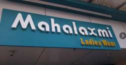 Mahalaxmi Ladies Wear