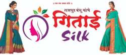 Gitai Silk logo icon