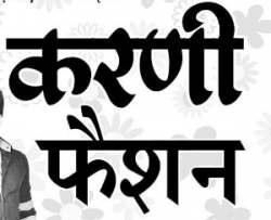 Karni fashions logo icon