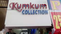 Kumkum Collection logo icon