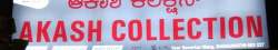 Akash collection logo icon