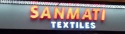 Sanmati Textiles logo icon