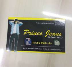 Prince Jeans logo icon
