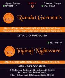 Ramdut Garments logo icon