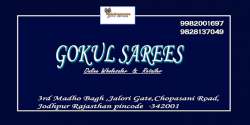 Gokul Sarees logo icon