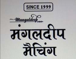 Mangaldeep matching center logo icon