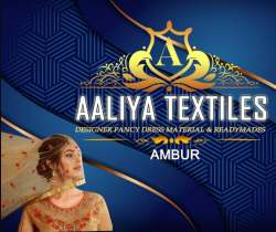 Aaliya Textiles logo icon