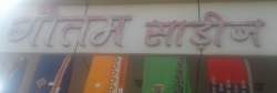Gautam Sarees logo icon