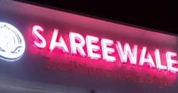 Sareewale logo icon
