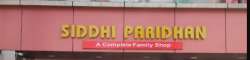 Siddhi Paridhan logo icon