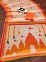 New Collection Plain Linen Jai Shree Ram Printed Saree thumb 7