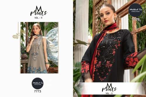 Trendy Cotton Print With Embroidery Patches Pakistani Suit