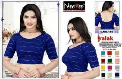Blue Sequence Ready Made Blouse