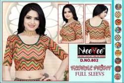 Cotton Printed Ready Made Blouse