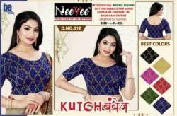 Fancy Cotton Ready Made Blouse 
