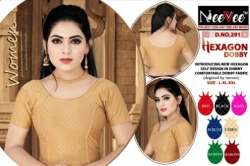 Fancy Golden Color Ready Made Blouse