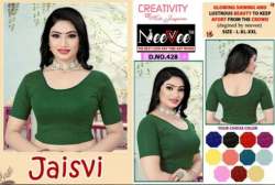 Ladies Plain Green Ready Blouse