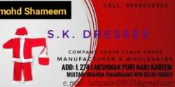 S K Dresses logo icon