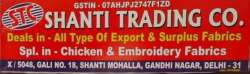 Shanti Trading Company logo icon