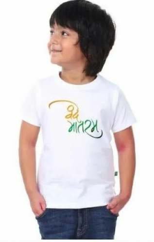 Kids Cotton Round T Shirts by Ow style