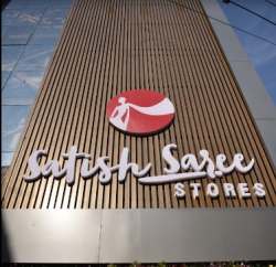 Satish Saree Stores logo icon