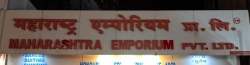 Maharashtra Emporium Private Limited logo icon