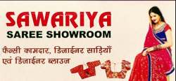Sawariya Sarees logo icon
