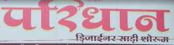 Paridhan Sarees logo icon