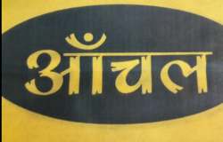 ANCHAL SAREE logo icon