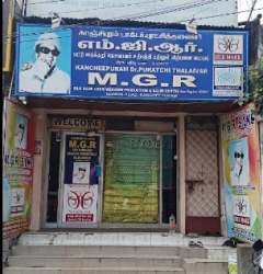 MGR Silks logo icon
