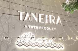 Taneira Sarees logo icon