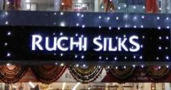Ruchi Silks logo icon