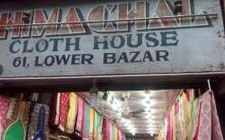 Himachal Cloth House logo icon