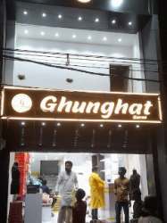 Ghunghat Saree logo icon