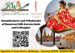 Shri Khatu Ji Wholesale Bazar logo icon