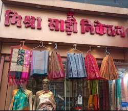 Misra Saree Niketan logo icon