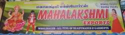 Mahalakshmi exports logo icon