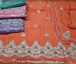 Shree Ram Agrawal Saree Wale logo icon
