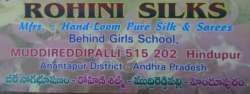 Rohini Silks logo icon