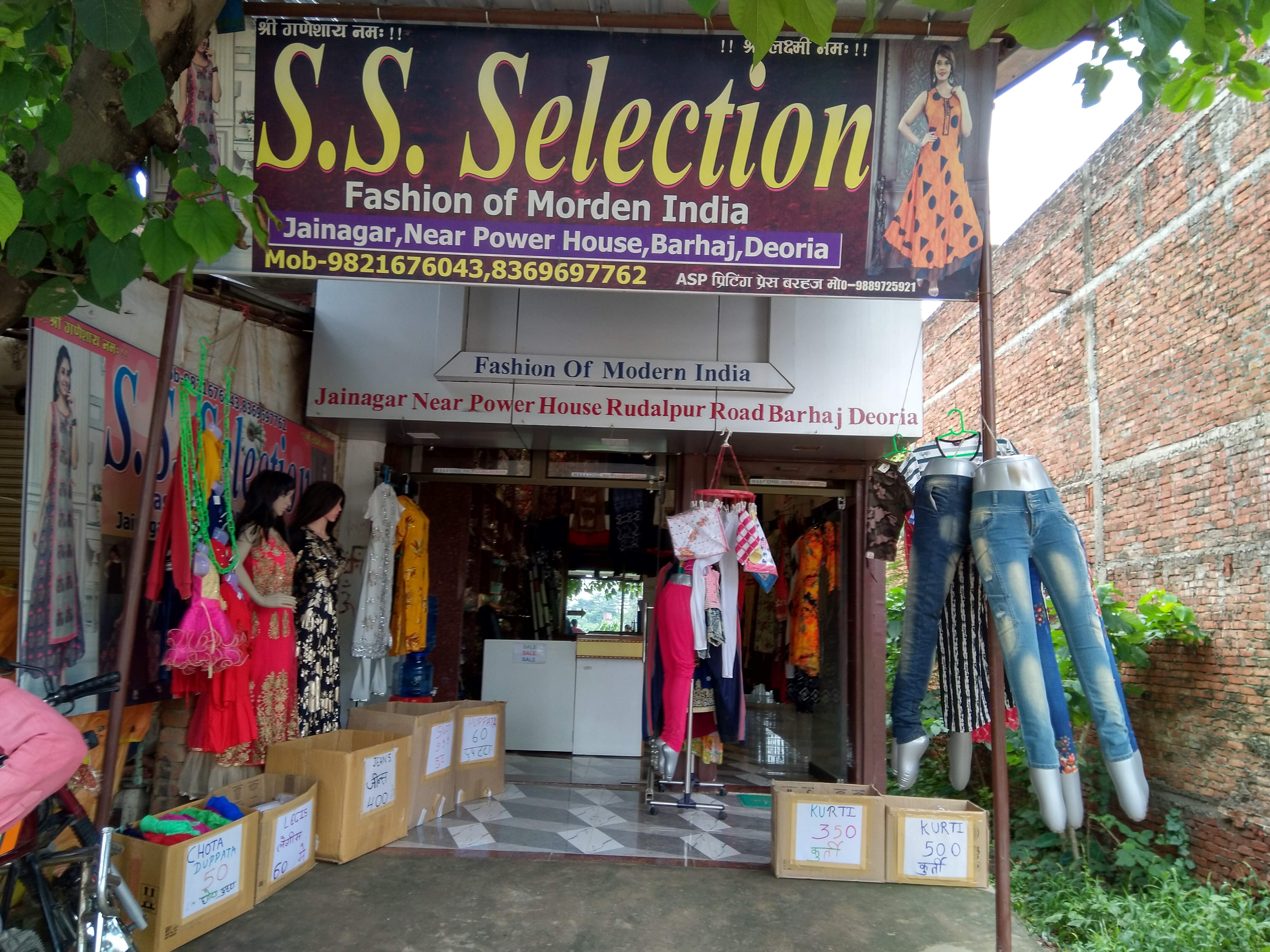 S S Selection Profile Image