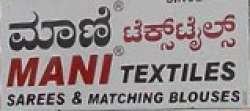 Old Mani Textiles logo icon