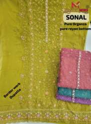 Fancy Organza Digital Print Dress Material