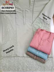 Fancy Pure Romen Silk Dress Material